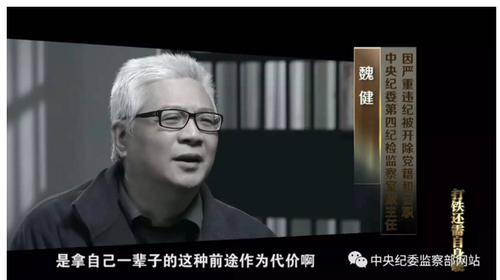 W020170106418065154698 W020170106418065154698