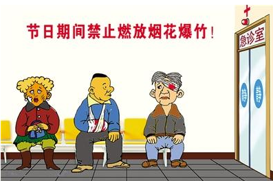 W020170106409451244781 W020170106409451244781