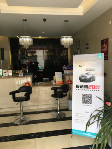 201719133046 201719133046