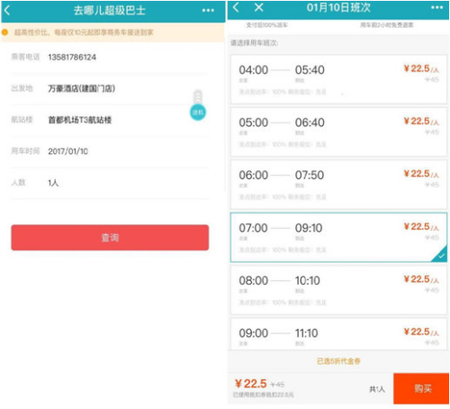 20171913316 20171913316