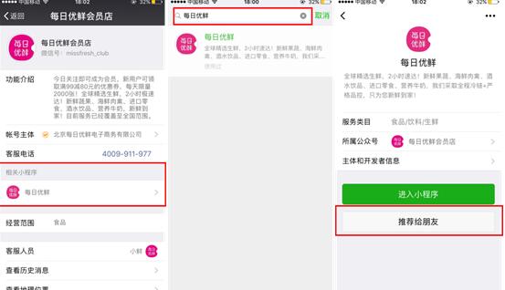 QQ截图20170110140313 QQ截图20170110140313