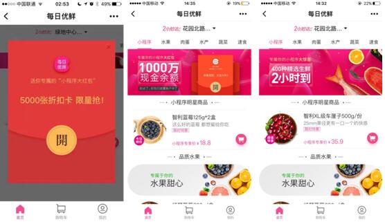 QQ截图20170110140327 QQ截图20170110140327