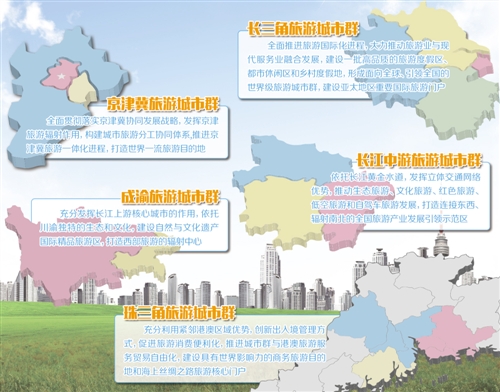 W020170110257919746816 W020170110257919746816