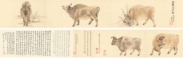 吴湖帆  摹韩滉五牛图  成交价2645万 吴湖帆  摹韩滉五牛图  成交价2645万