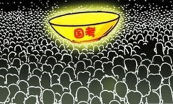 20161128110514423 20161128110514423