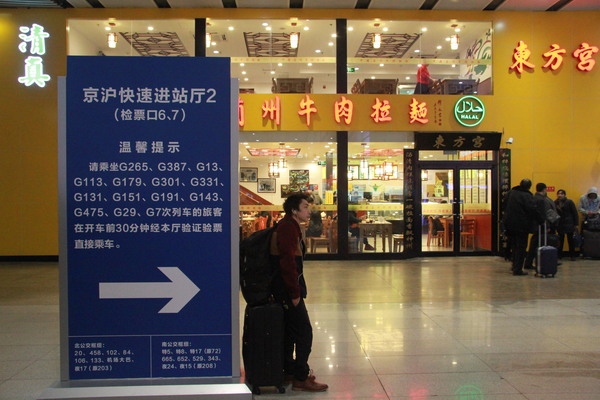 地下一层开设快速检票通道 地下一层开设快速检票通道