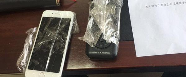 1484347028192 1484347028192