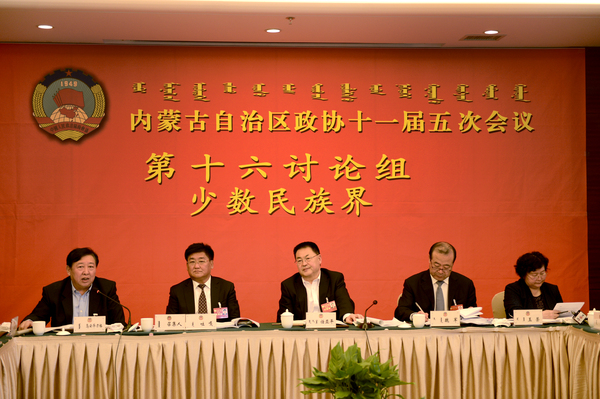 政协内蒙古自治区政协主席任亚平参加少数民族界委员们的小组讨论，听取委员们在一起讨论农牧民脱贫问题9