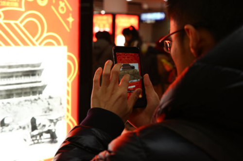 20171179045 20171179045