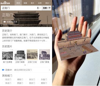 20171179138 20171179138