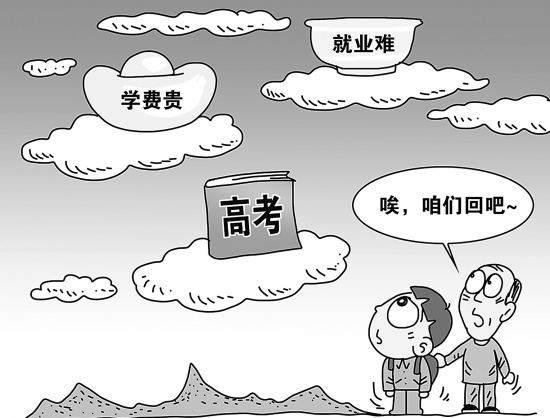 QQ截图20170117144048 QQ截图20170117144048