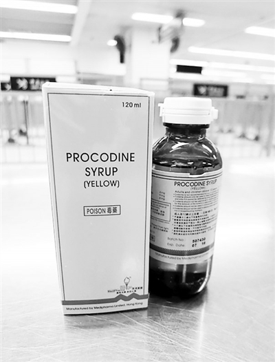 smsb2017011719p8_b smsb2017011719p8_b