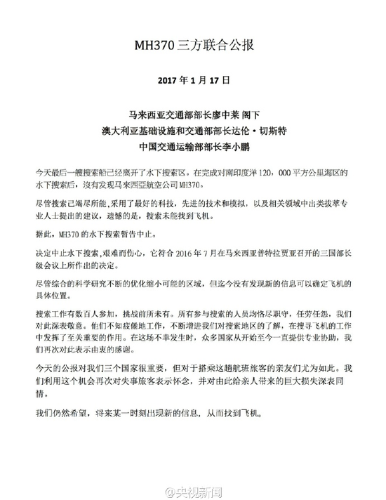 30c50e9100d34d28b5bcf140a0b11da420170117143750 30c50e9100d34d28b5bcf140a0b11da420170117143750