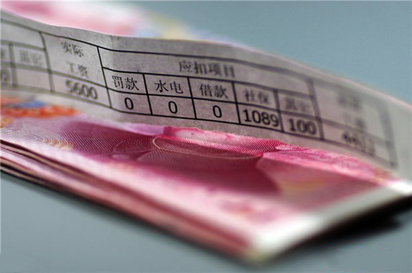 全国工资11年涨3倍3