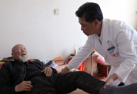 QQ截图20170118093532 QQ截图20170118093532