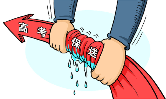 QQ截图20170122093333 QQ截图20170122093333