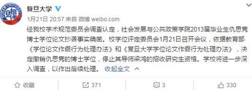 U560P4T8D8131834F107DT20170122082957 U560P4T8D8131834F107DT20170122082957