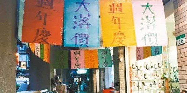 台湾旅游业惨淡 台湾旅游业惨淡