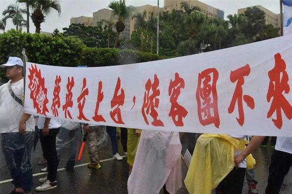 台湾旅游业惨淡2 台湾旅游业惨淡2