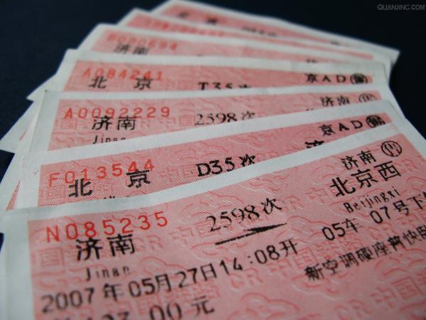 上海破制售假票案 上海破制售假票案