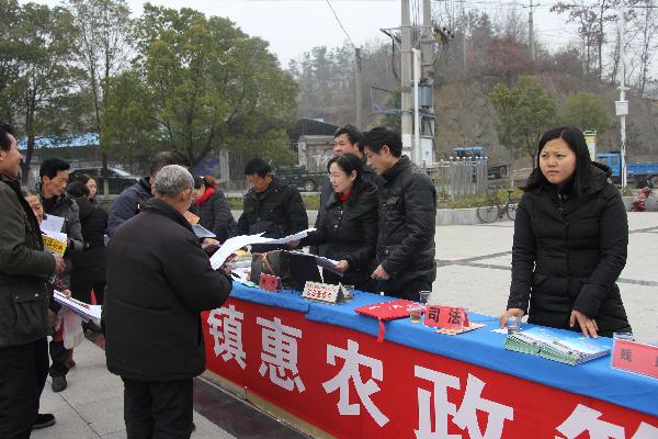 201403030839014 201403030839014