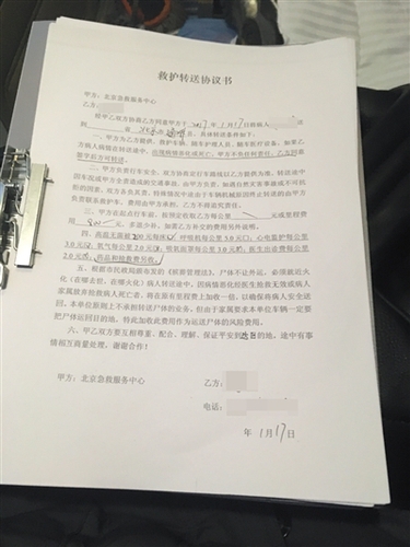 02E13118049B 02E13118049B