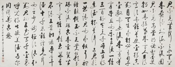 图三:爱新觉罗·启骧书录李白《将进酒》 图三:爱新觉罗·启骧书录李白《将进酒》