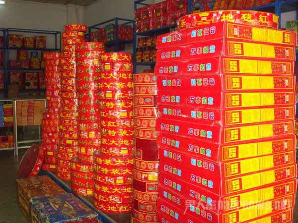 8122-160120135033 8122-160120135033