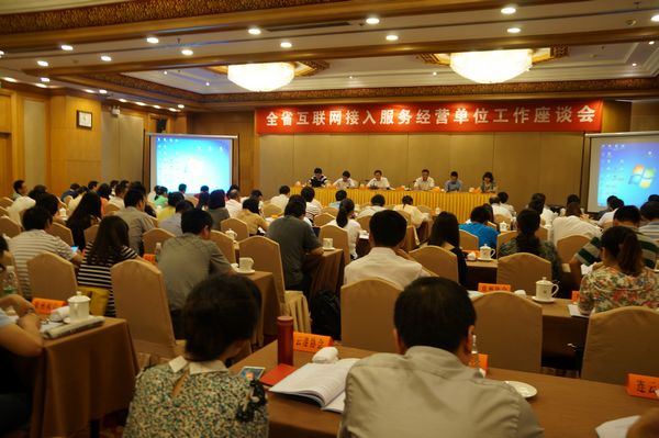 W020140714595318042853 W020140714595318042853