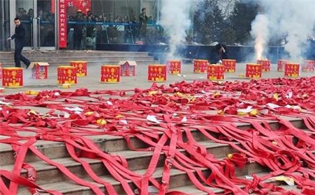 1454048912931 1454048912931