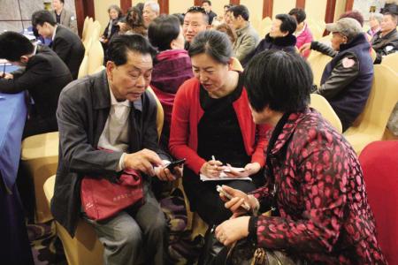 中国相亲地图3 中国相亲地图3