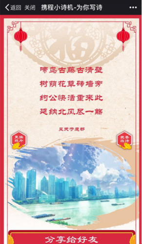 201712492744 201712492744