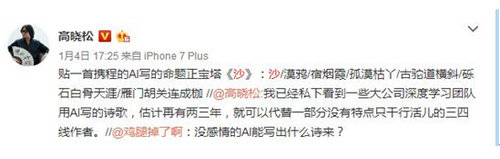 201712492837 201712492837