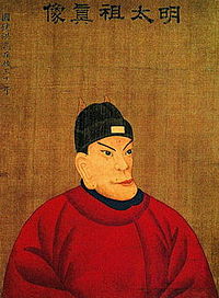 200px-Hongwu_emperor3 200px-Hongwu_emperor3
