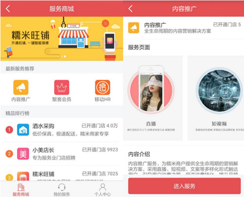 2017123142245 2017123142245