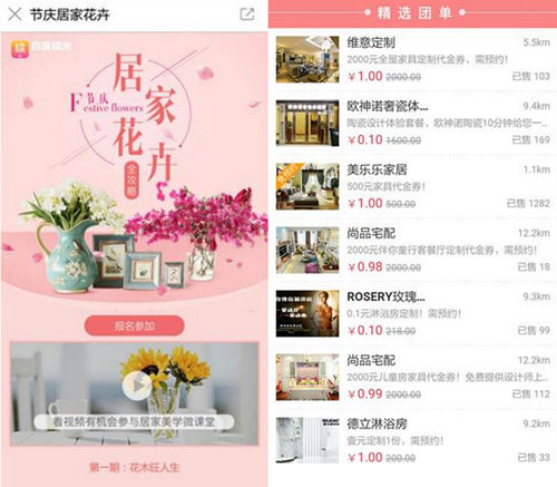 2017123142315 2017123142315