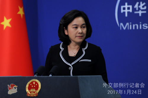 MAIN201701241750000048629440460 MAIN201701241750000048629440460