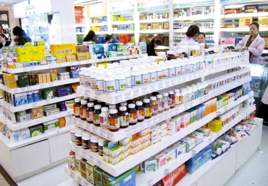 药店 药店