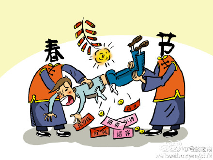 春节花掉存款一半