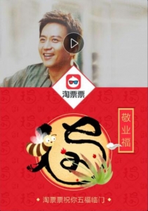 zhifubao170118li08.jpg1c4a3146-df4a-a648-90be-b329ad54cc9f-300 zhifubao170118li08.jpg1c4a3146-df4a-a648-90be-b329ad54cc9f-300