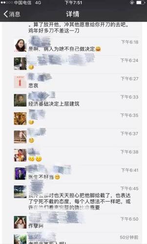 W020170204314101698406 W020170204314101698406