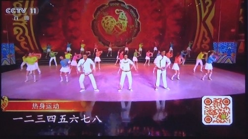 戏曲广播体操走红2 戏曲广播体操走红2