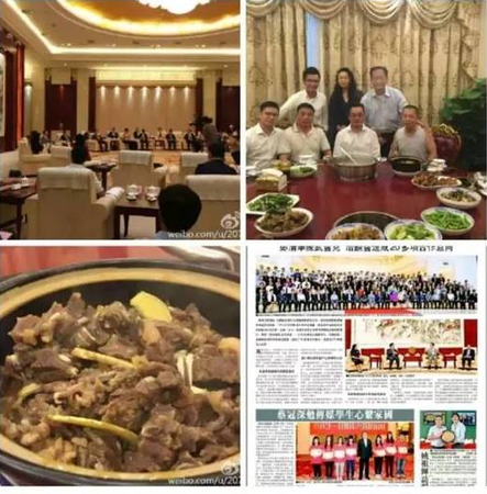 广西调查官员吃穿山甲 广西调查官员吃穿山甲