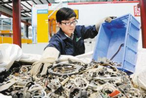 QQ截图20170207095349 QQ截图20170207095349