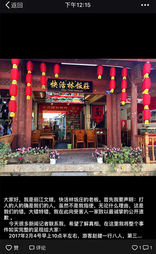 d473d08de1d4e9e_w600_h977 d473d08de1d4e9e_w600_h977