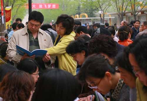 W020090412851588452660 W020090412851588452660