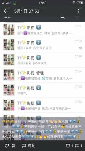 20170208072154257 20170208072154257