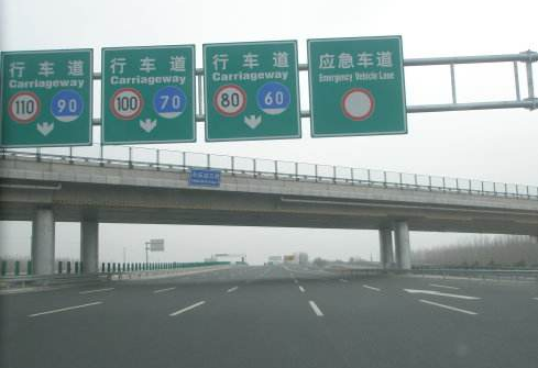 QQ截图20170208102323 QQ截图20170208102323