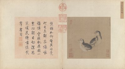 宋  李迪《鸡雏待饲图》页  绢本  设色  北京故宫博物院藏 宋  李迪《鸡雏待饲图》页  绢本  设色  北京故宫博物院藏