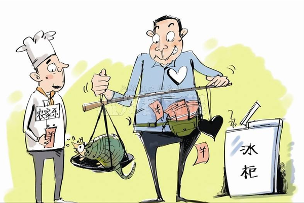 QQ截图20170209093237 QQ截图20170209093237